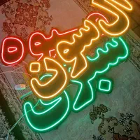 نعون