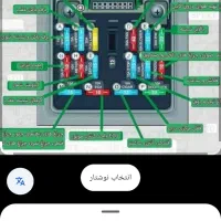 باطری سازی