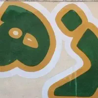 دیوارنویسی ، خطاطی