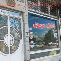 با اطمینان و آسوده خاطر با ما باشد