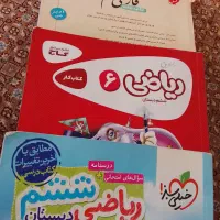 سه عدد کتاب پایه ششم تقویتی