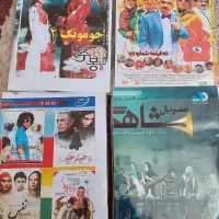 دی وی دی فیلم و سریال