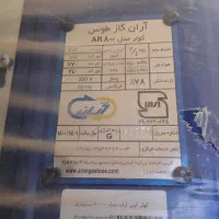 کولر نو سلولزی ۸۰۰۰