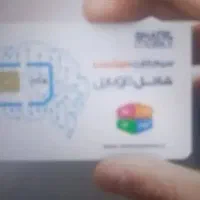 سیم‌کارت زائر و اتباع