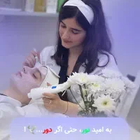 مراقبت ویژه پوست با فیشیال تخصصی
