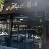 400-متر-زیر-زمین-در-کرج