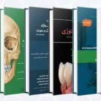 پکیج رزیدنتی دندانپزشکی پارسه