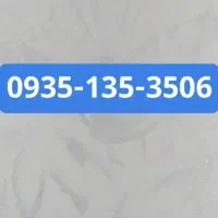 خط بیلبوردی