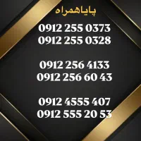0912.255.0373