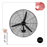 پنکه صنعتی دانهیل سایز 75 (دیواری) . BORNAZI