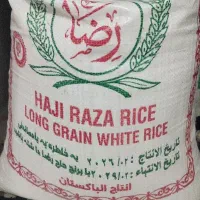 برنج