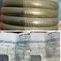 طلا|جواهرات|ایذه, |دیوار