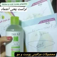 جذب نیرو کار درمنزل