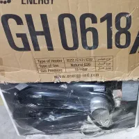 هیترگازی 618 انرژی