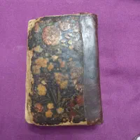 قرآن قدیمی