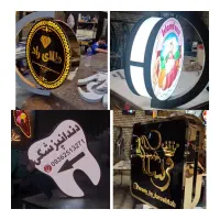 تابلو لایت باکس LED نورانی دوطرفه گردان و ثابت بک