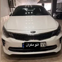 اپتیما 2016