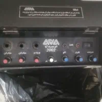 اکو سیستم آوا