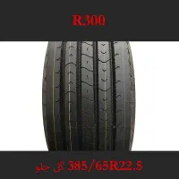 لاستیک سیمی برند ROADSTAR مدل 385/65R22.5 گل جلو