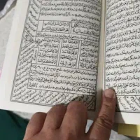دعا نویسی وطالع