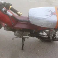 موتور 70