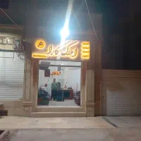 نیازمند منشی