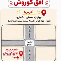 جذب نیرو خانم و آقا فقط تماس بگیرید