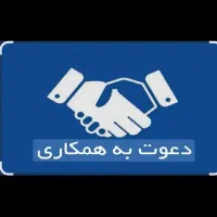 دستیار خانم( مجرد) بابت تولید