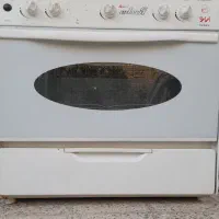گاز آسان