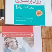 فروشی|کتاب و مجله آموزشی|قزوین, |دیوار