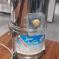 سبزی خردکن گرین استار