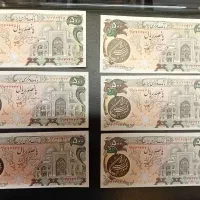 500 ریالی بارگاهی 5 ریال