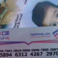 مدارک گم کردم