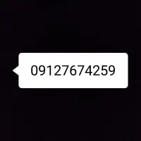 خط 0912