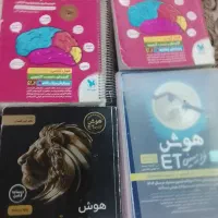 کتاب هوش