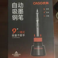خودنویس اتوماتیک جوهری OASO