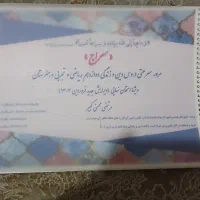 کتاب کنکوری ،ماز ،جزوه های اساتید