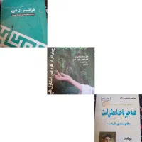 کتاب انگیزشی