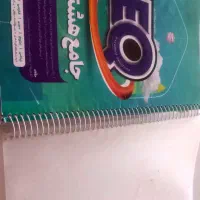 کتاب هشتم