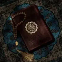 سرکتاب و دعا سید