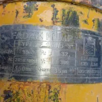پمپ کف کش 150 متری