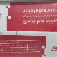 پکیج دیواری ایران رادیاتور A24