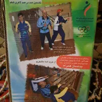 کش بدنساز