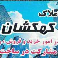 ۷۰ متر مغازه مناسب هرشغلی
