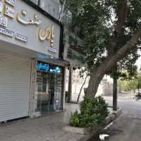 تجاری مسکونی کلاهدوز45