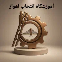 آموزش دوره جامع کافی‌نت در اهواز