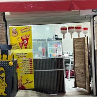 واگذاری کامل خط تولید سوخاری و بلژیکی