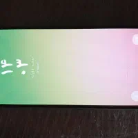 گوشی|موبایل|دوگنبدان, |دیوار