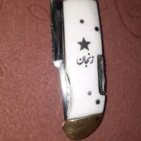فروش چاقو