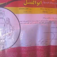 پراید۱۳۱